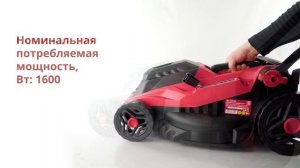 Газонокосилка электрическая с травосборником WORTEX LM 3816