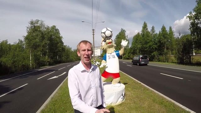 Забивака FIFA 2018 смотреть онлайн