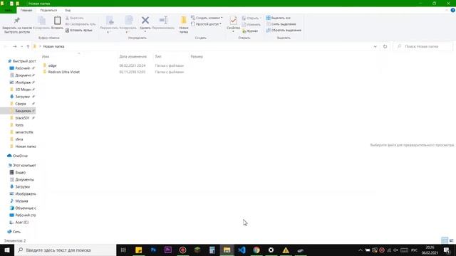 Где скачать курсоры | Установка курсоров на Windows 10 | Сайт 7themes.su