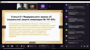 Документы, представляемые интернатами в НКО, при направлении их жителей на сопровождаемое проживание