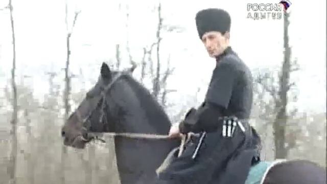 адыгэ шыухэр (дикая дивизия) Cherkes_horseman.flv