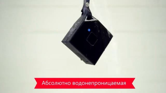 Водонепроницаемая беспроводная колонка
