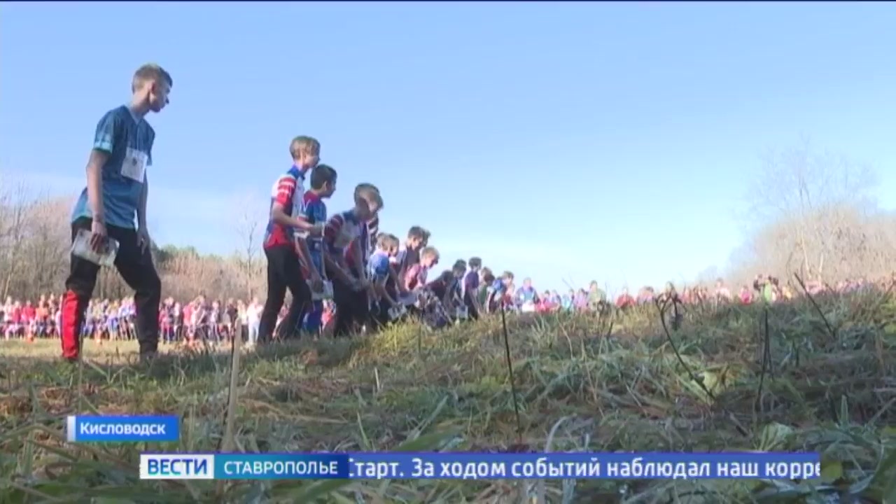 В Кисловодске прошел большой турнир по спортивному ориентированию