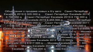 Расход топлива cadillac escalade