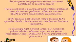 Консультация презентация для родителей Если ваш ребенок часто дерется