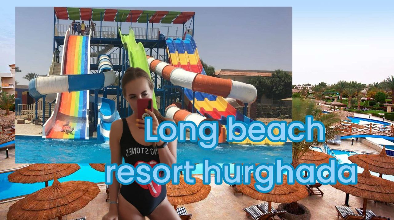 отдых в Отеле 4 звезды long Beach Resort Hurgada  вечеринка на пляже день 3.