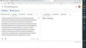 Как перевести  страницу с одного языка на другой !!! How to translate