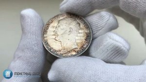 Монета 1 рубль 1859 года "В память открытия монумента Николаю I"