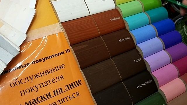 Какую краску использовать для окрашивания сарая? смотреть онлайн