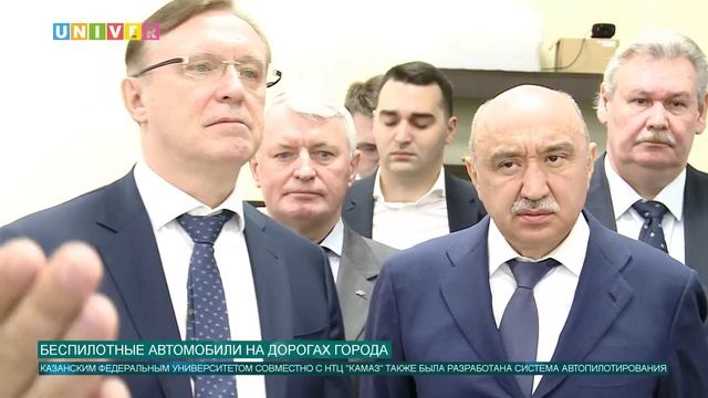 Беспилотные автомобили на дорогах города