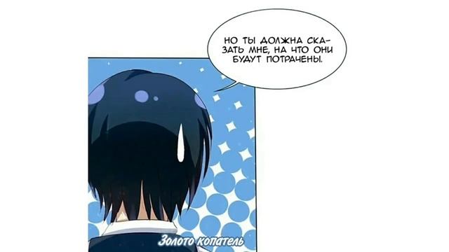 Озвучка манги "Моя маленькая персиковая девочка" главы с 1-15 смотреть онлайн