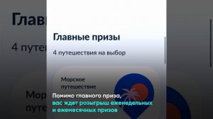 Онлайн-марафон «Выходи за меня» проходит в России