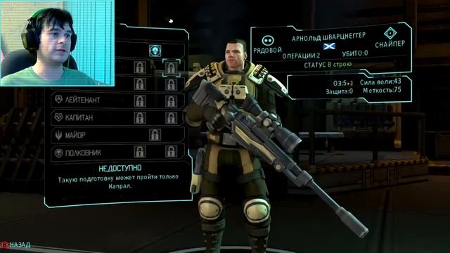 Летающие тарелки - не миф! - XCOM: Enemy Unknown - #3 смотреть онлайн
