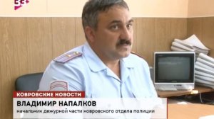 Магазинные воришки