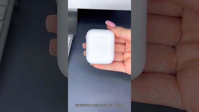 Потерял наушник AirPods?