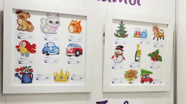 МОЯ Формула рукоделия ОСЕНЬ 2020 // ПОКУПКИ смотреть онлайн