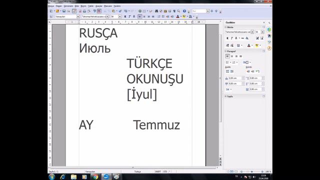 РОССИЙСКИЙ ПЕРЕВОД ,ТУРЕЦКИЙ ПЕРЕВОД , ENGLISH TRANSLATION ,АНГЛИЙСКИЙ ПЕРЕВОД смотреть онлайн