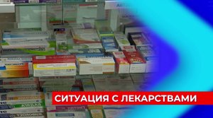 Изменения логистики и ажиотажный спрос названы причинами отсутствия ряда лекарств в нижегородских ап