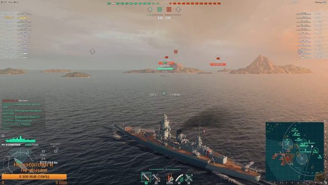 World of Warships. Эль Стигма дель Торо