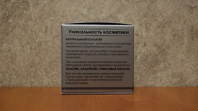 Крем для зимы смотреть онлайн