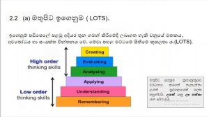 Internet Literacy - session 2