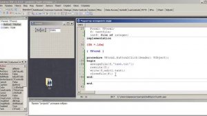 13 Как работать с файлами в Delphi?