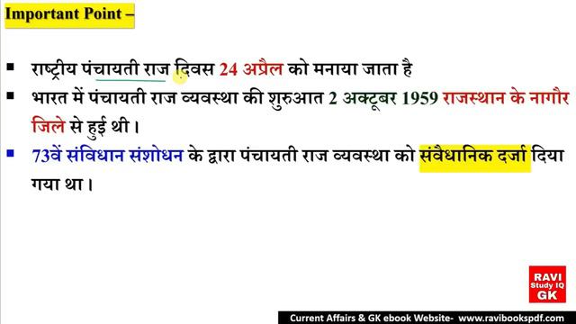 Current Affairs 2024 January | Jan 2024 Monthly Current Affairs | Current Affairs 2024 Full Month смотреть онлайн