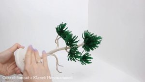 Бисерное дерево сосна шикарный рельеф сделать просто!