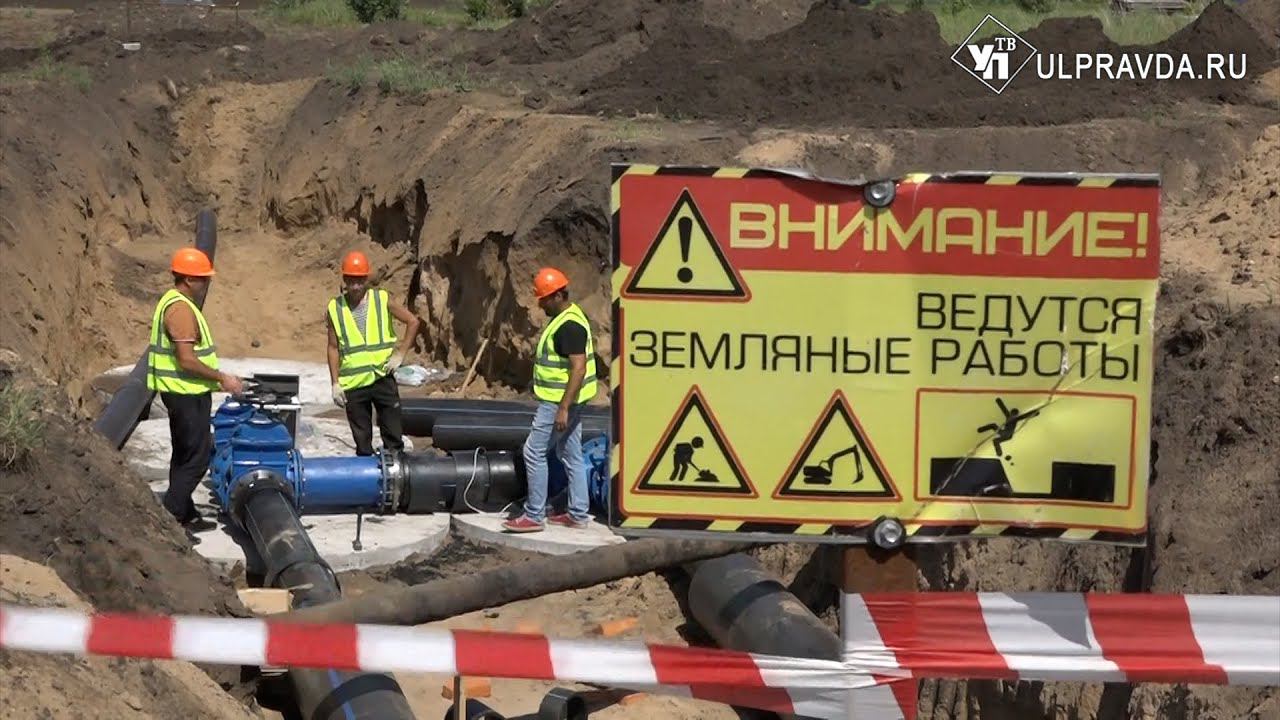 В Чердаклинском районе построят уникальный водовод