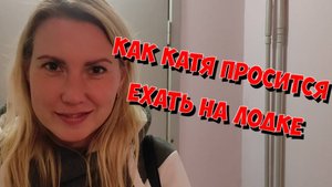 Отдых на лодке Мкм. #отдыхналодке#еданакостре#природа#рыбалкавидео