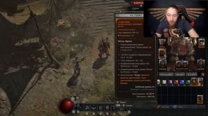 Билд Варвар 100lvl - Гайд Diablo IV - Диабло 4 - Эндгейм Вихрь
