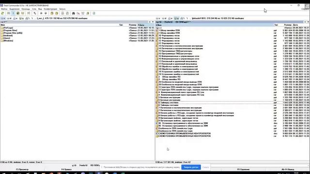 Программное обеспечение систем автоматического управления.  Лекция 2.