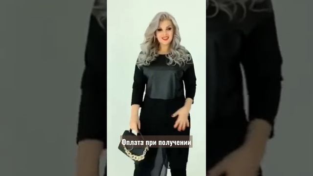 стильная одежда больших размеров плюссайз