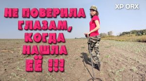 Коп 2019.Ей больше 1000 лет!