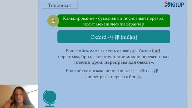 Урок №16 - Семья в Китае | ОТКРЫТЫЕ УРОКИ смотреть онлайн