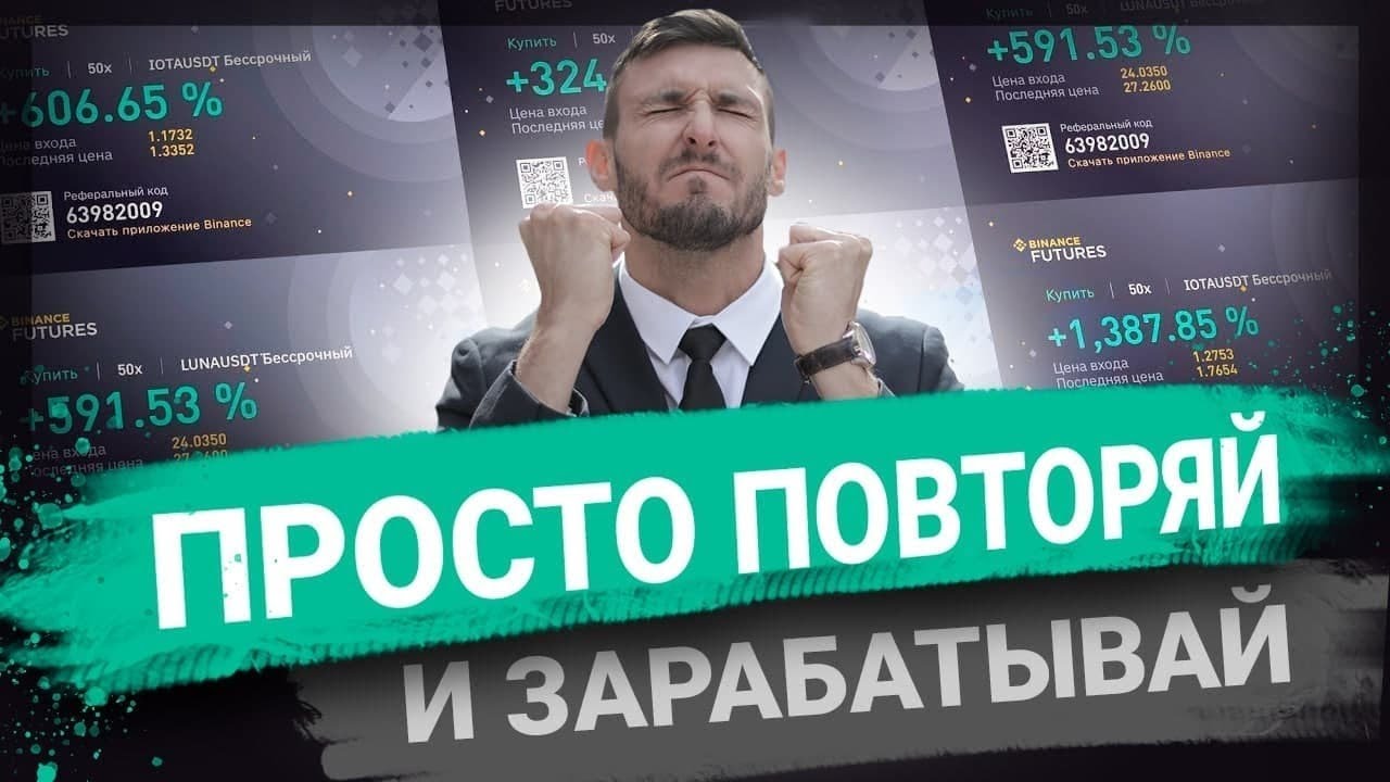 МАРЖИНАЛЬНАЯ ТОРГОВЛЯ, ОТЛИЧИЯ ОТ ФЬЮЧЕРСОВ | ТОРГОВЛЯ НА BINANCE | КАК НАЧАТЬ ТОРГОВАТЬ КРИПТОЙ ч.5