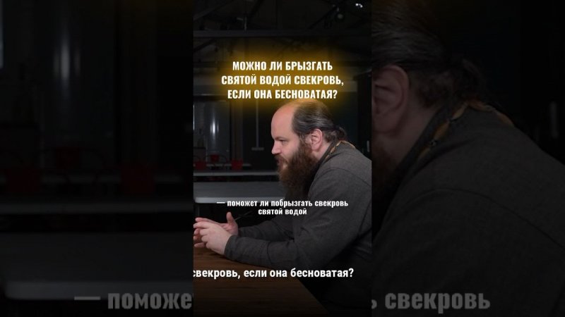 Странные вопросы священнику⬆️⬆️⬆️ о. Павел Островский