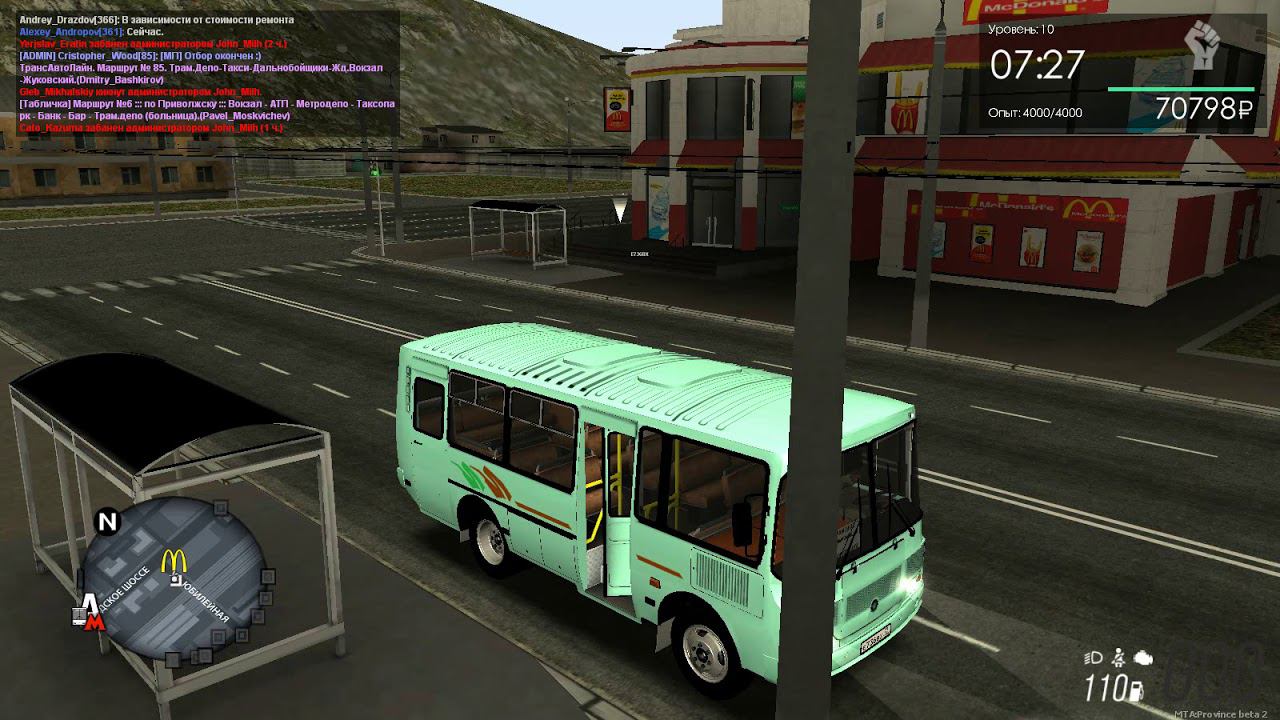 MTA Province - По № 85 на ПАЗ 32053. "ТрансАвтоЛайн" смотреть онлайн