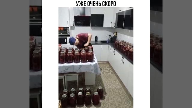 остановите