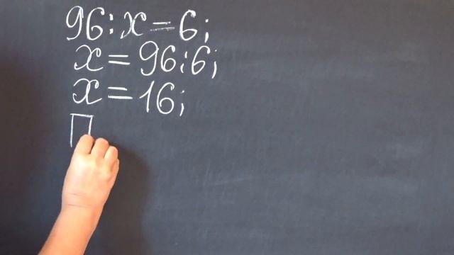 КАК НАЙТИ НЕИЗВЕСТНЫЙ ДЕЛИТЕЛЬ ИЗ УРАВНЕНИЯ? Примеры | МАТЕМАТИКА 5 класс смотреть онлайн