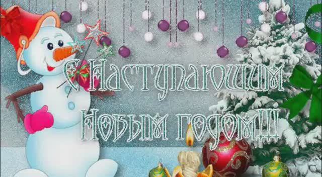 Новогод.концерт.+ mp4.mp4