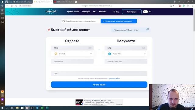 BEST CHANGE КАК ПЕРЕВЕСТИ ДЕНЬГИ С ЛЮБОГО ЭЛЕКТРОННОГО КОШЕЛЬКА НА ДРУГОЙ ЭЛЕКТРОННЫЙ КОШЕЛЁК?