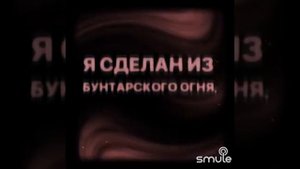 Я СДЕЛАН ИЗ ТАКОГО ВЕЩЕСТВА.???