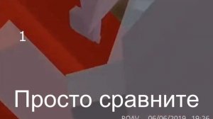 Что такое roblox tragedy?