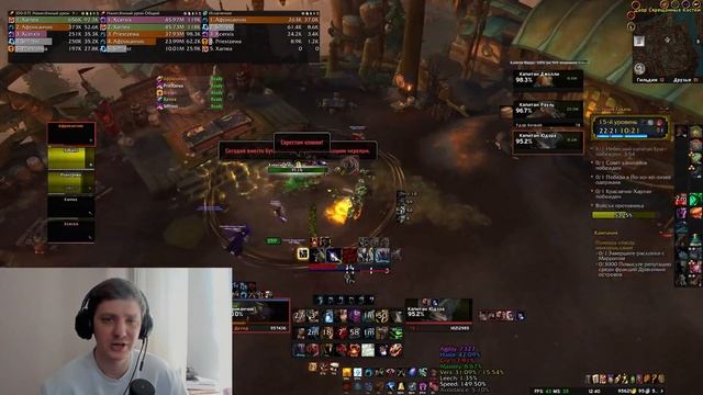 РАЗБОР ВОЛЬНОЙ ГАВАНИ, БОССЫ , МОБЫ, ВОВ WOW DRAGONFLIGHT