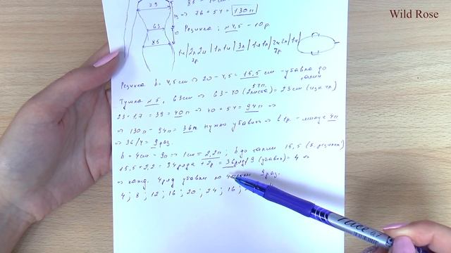 Свитер регланом снизу с ростком "Листья на ветке" ♥Часть 1 подсчеты, тушка♥Вяжем спицами♥Wild Rose