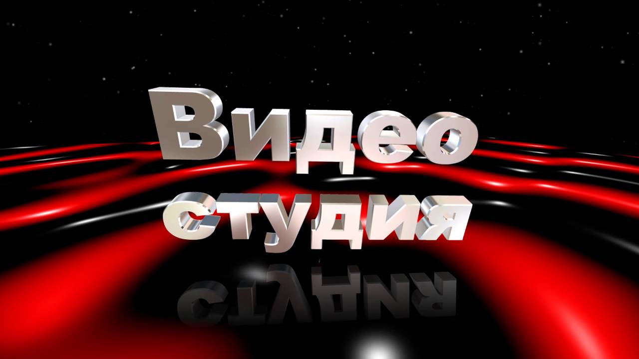 На картинки или на видео