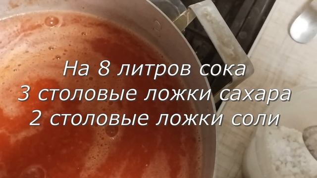 Томатный сок. Быстро и просто. смотреть онлайн