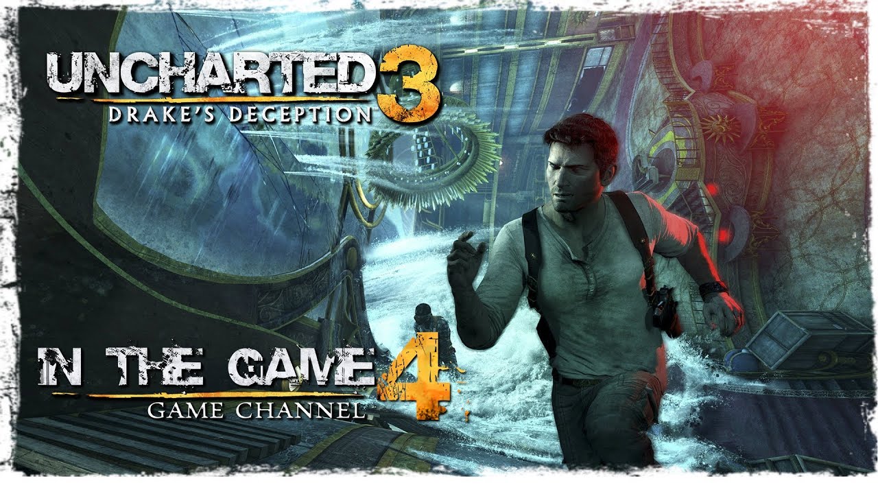 Uncharted 3: Drake's Deception - Прохождение Серия #4 [Замок Во Франции]