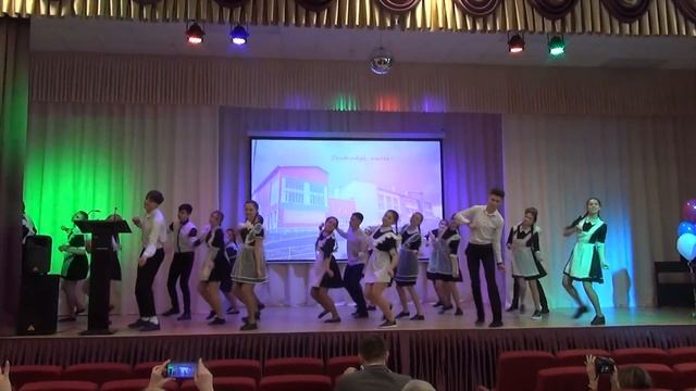 Открытие новой школы смотреть онлайн